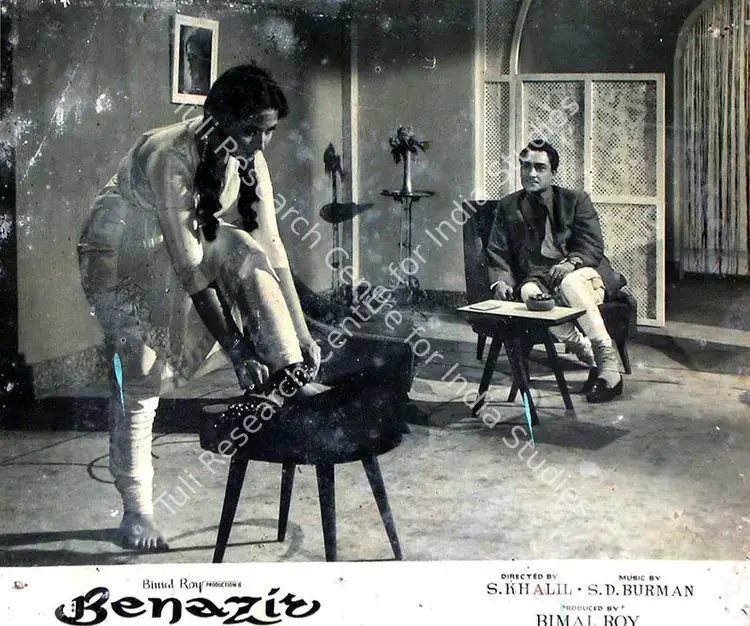 Gupta, Dilip (Cinematographer), Benazir, 1964 | Lobby Card | CinemaEducation | 00815744