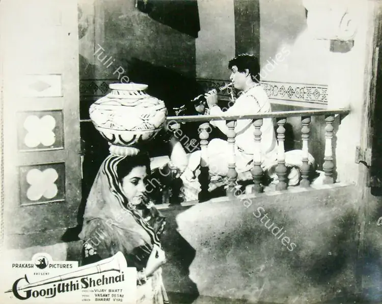 Bhatt, Shanker (Producer), Goonj Uthi Shehnai, 1959 | Lobby Card | CinemaEducation | 00816808