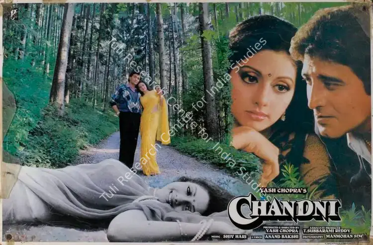 Singh, Manmohan (Cinematographer), Chandni, 1989 | Lobby Card | CinemaEducation | 00783302