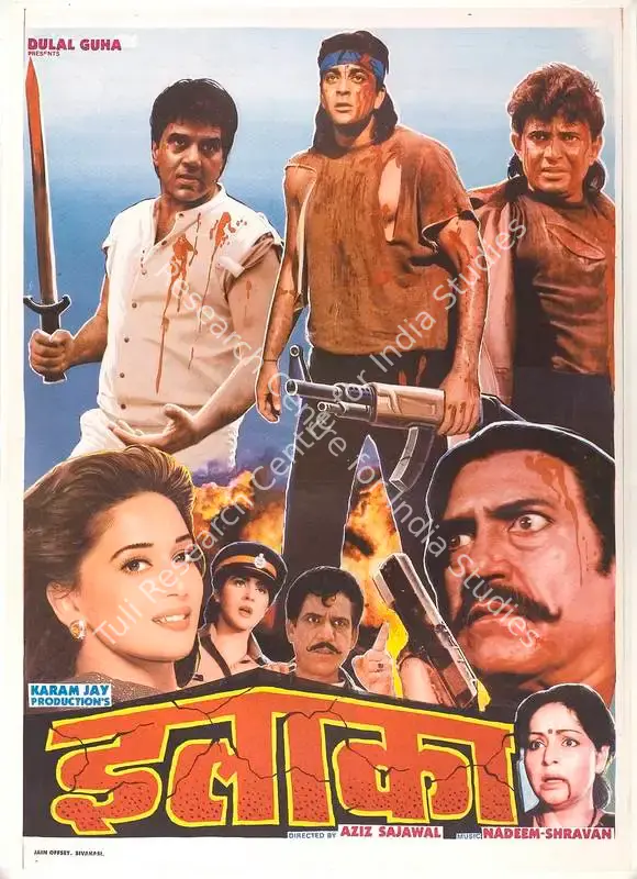 Guha, Jyoti (Producer), Ilaaka, 1989 | Full Sheet Poster | CinemaEducation | 00767503
