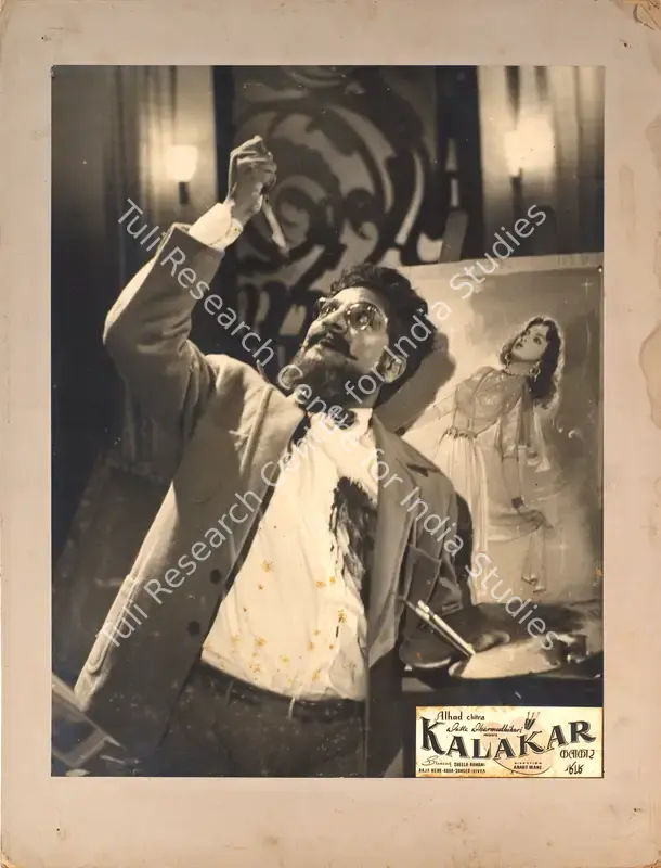 Dharmadhikari, Datta (Producer), Kalakar, 1954 | Photographic Still Mounted on Lobby Card | CinemaEducation | 00765174