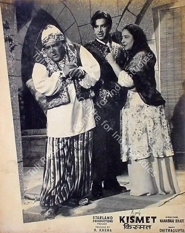 Khera, H. (Producer), Kismet, 1956 | Lobby Card | CinemaEducation | 00819173
