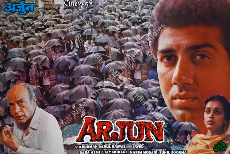 Morani, Karim (Producer), Arjun, 1985 | Lobby Card | CinemaEducation | 00782670