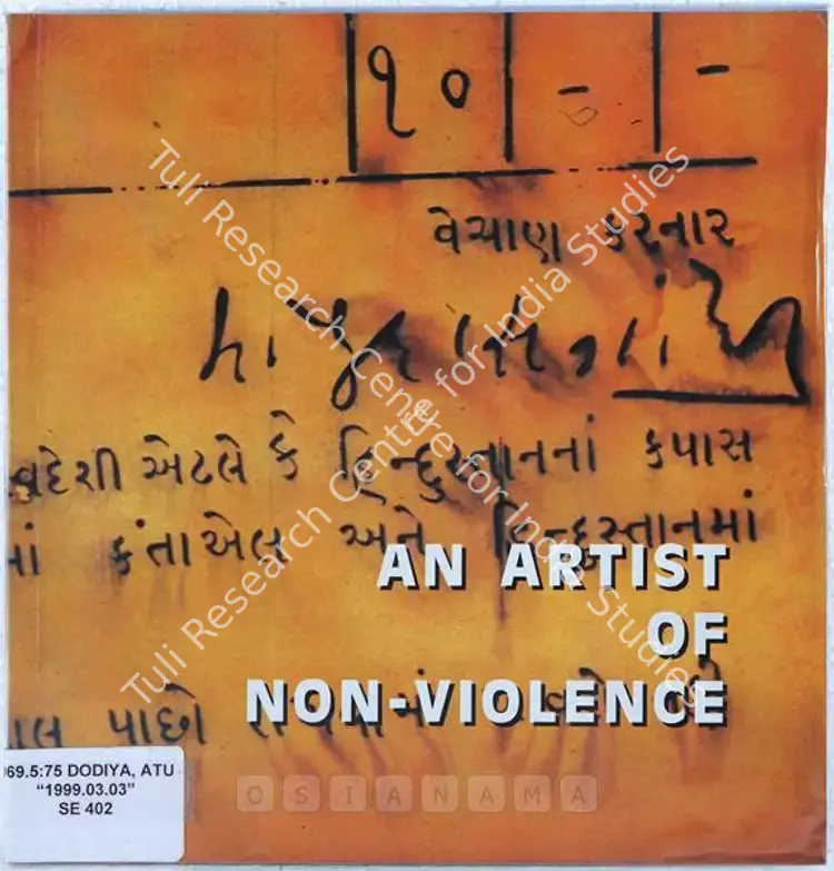 Dodiya, Atul (Artist). Atul Dodiya - An Artist of Non-Violence: Watercolours. Bombay: Gallery Chemould, 1999 | Solo Exhibition Catalogue  | 00875567