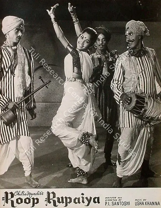 Bavadekar, B.V. (Producer), Roop Rupaiya, 1968 | Lobby Card | CinemaEducation | 00826222