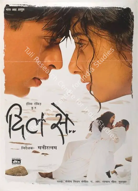 Kapoor, Shekhar (Producer), Dil Se, 1998 | Full Sheet Poster | CinemaEducation | 00768434