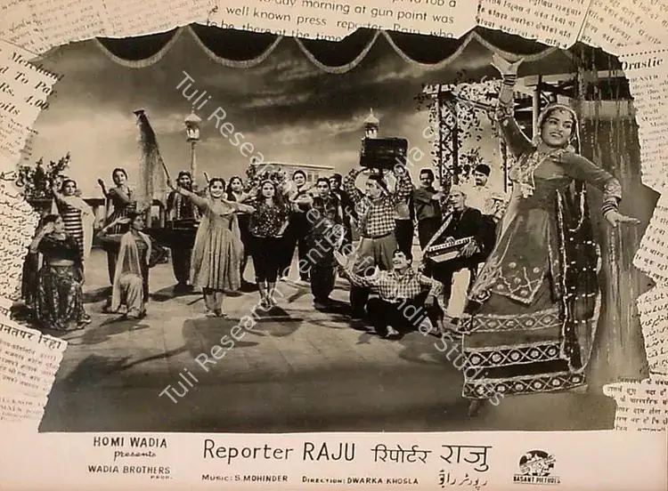 Hasham, Aga (Cinematographer), Reporter Raju, 1962 | Lobby Card | CinemaEducation | 00826063