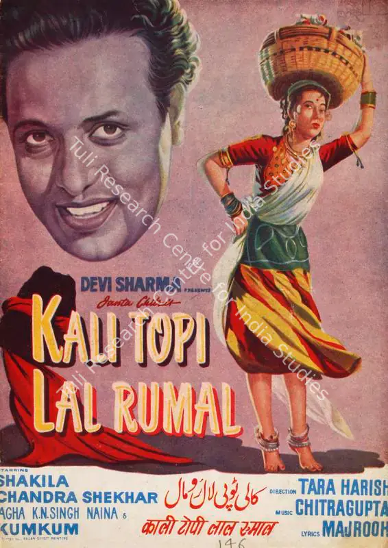 Sharma, Devi (Producer), Kali Topi Lal Rumal, 1959 | Song-Synopsis Booklet | CinemaEducation | 00865302