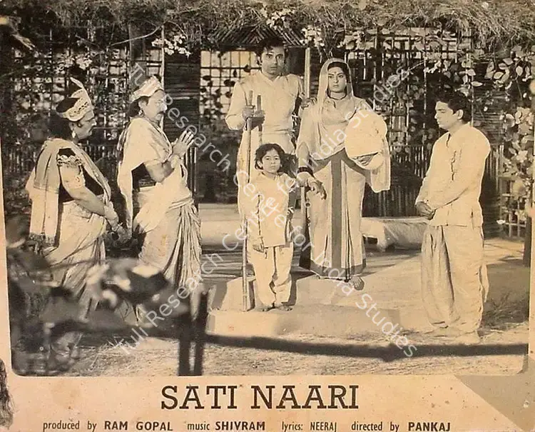 Gopal, Ram (Producer), Sati Naari, 1963 | Lobby Card | CinemaEducation | 00826878