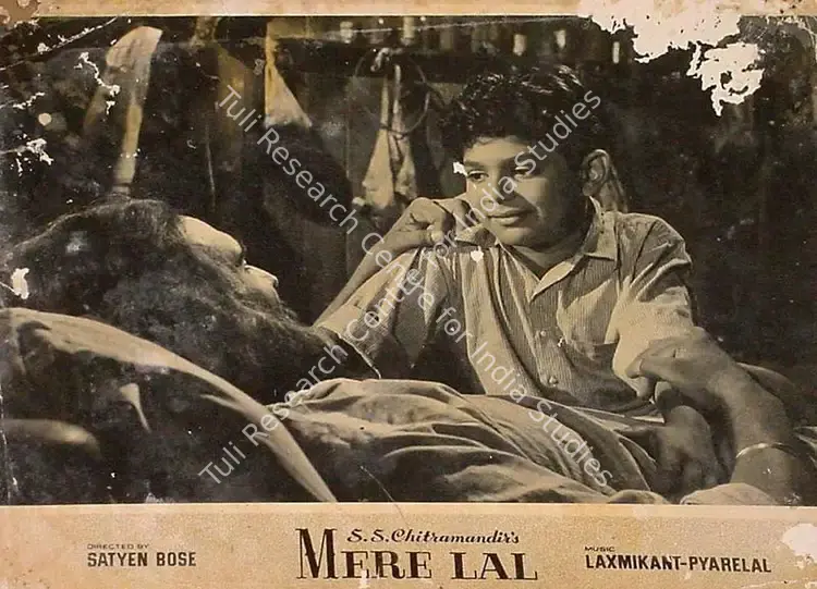 Sen, Jyotsna (Producer), Mere Lal, 1966 | Lobby Card | CinemaEducation | 00820301