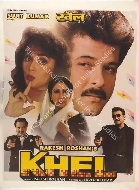 Singh, R.A. (Producer), Khel, 1992 | Full Sheet Poster | CinemaEducation | 00767760