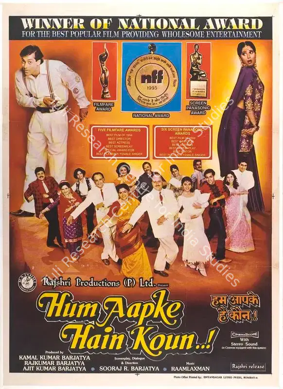 Barjatya, Ajit Kumar (Producer), Hum Aapke Hain Kaun, 1994 | Full Sheet Poster | CinemaEducation | 00767983