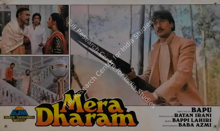 Irani, Ratan (Producer), Mera Dharam, 1986 | Lobby Card | CinemaEducation | 00786549