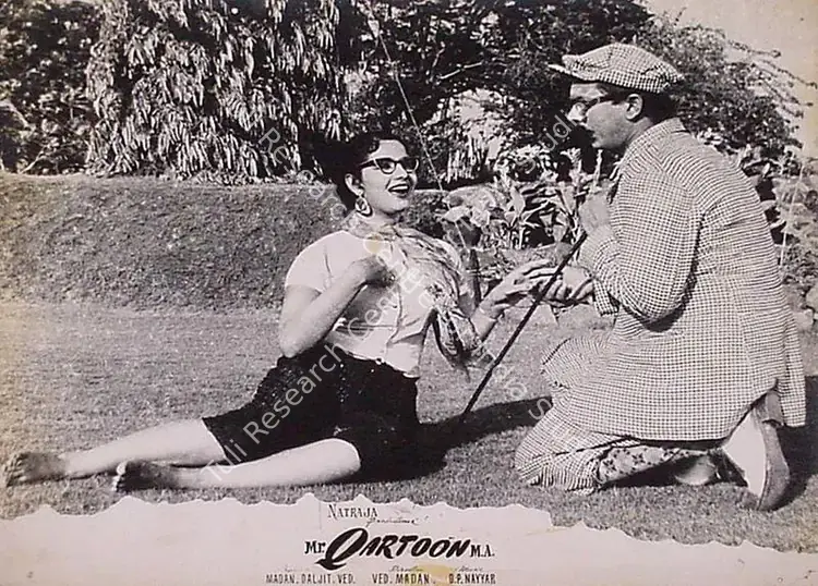 Joshi, T.R. (Cinematographer), Mr Qartoon M A, 1958 | Lobby Card | CinemaEducation | 00820554
