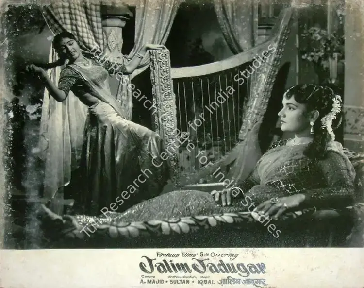 Sultan (Producer), Jalim Jadugar, 1960 | Lobby Card | CinemaEducation | 00818137