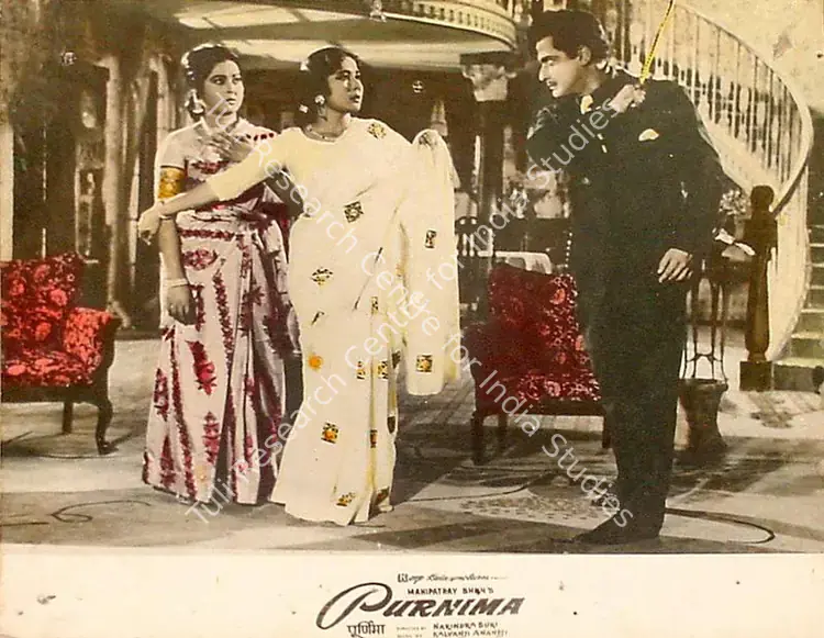 Kapadia, Jayendra (Cinematographer), Purnima, 1965 | Lobby Card | CinemaEducation | 00825448