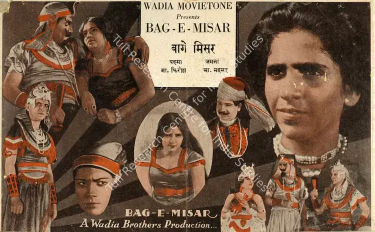 Wadia, Homi (Producer), Bag E Misar, 1934 | Handbill | CinemaEducation | 00515161
