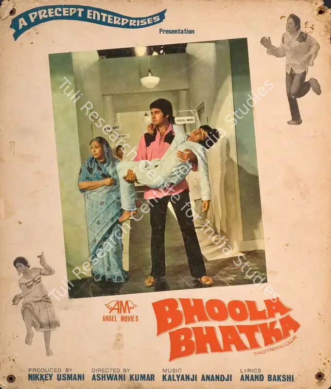 Usmani, Nikkey (Producer), Bhoola Bhatka, 1975 | Photographic Still Mounted on Lobby Card | CinemaEducation | 00764736