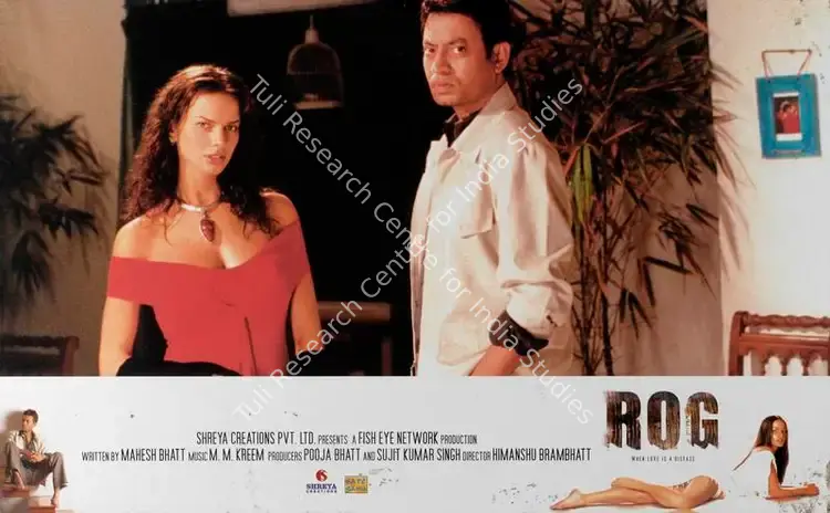 Bhatt, Pooja (Producer), Rog, 2005 | Lobby Card | CinemaEducation | 00788003