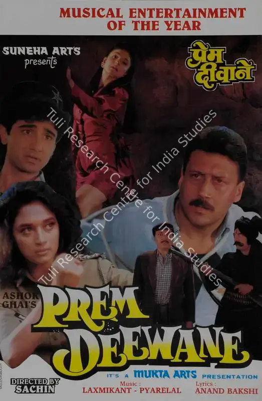 Ghai, Ashok (Producer), Prem Deewane, 1992 | Lobby Card | CinemaEducation | 00787469
