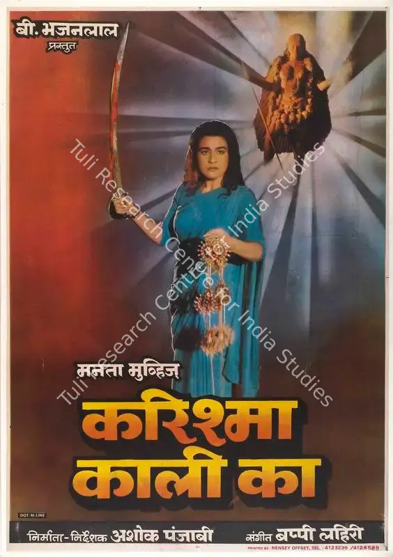 Punjabi, Ashok (Producer), Karishma Kali Kaa, 1990 | Full Sheet Poster | CinemaEducation | 00767577