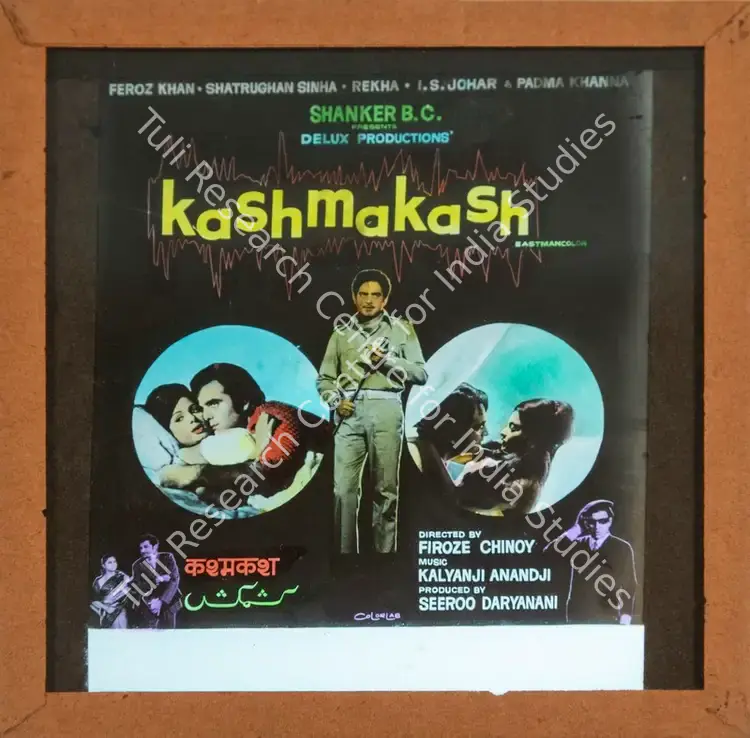 Daryanani, Seeroo (Producer), Kashmakash, 1973 | Glass Slide | CinemaEducation | 00841896