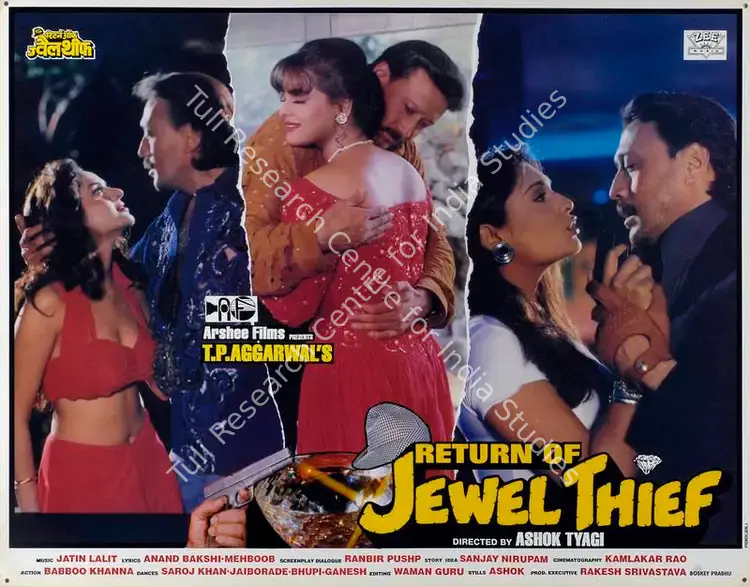 Rao, Kamalakar (Cinematographer), Return Of Jewel Thief, 1996 | Lobby Card | CinemaEducation | 00787968