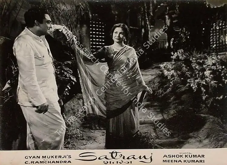 Kapadia, K.H. (Cinematographer), Satranj, 1956 | Lobby Card | CinemaEducation | 00826913