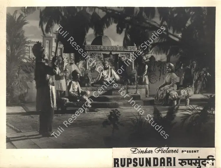 Patel, Jamu (Producer), Rupsundari, 1949 | Photographic Still | CinemaEducation | 00835418