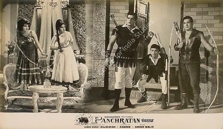 Desai, Rajni (Producer), Panch Ratan, 1965 | Lobby Card | CinemaEducation | 00824603