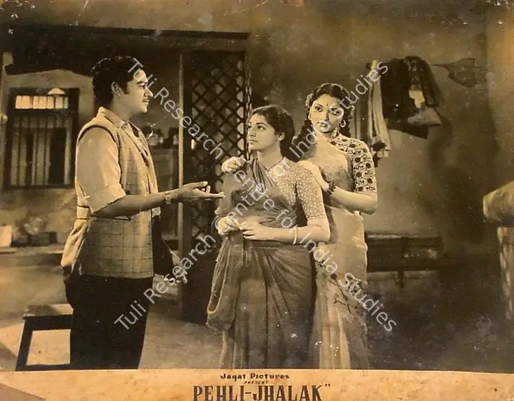 Narain, Jagat (Producer), Pehli Jhalak, 1954 | Lobby Card | CinemaEducation | 00824968
