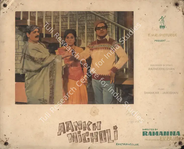 Rajan, E.V. (Producer), Aankh Micholi, 1972 | Photographic Still Mounted on Lobby Card | CinemaEducation | 00764547