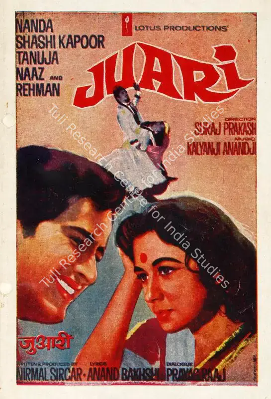 Sircar, Nirmal (Producer), Juari, 1968 | Song-Synopsis Booklet | CinemaEducation | 00865166