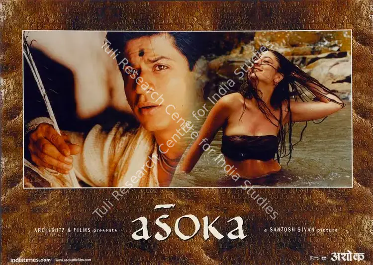 Chawla, Juhi (Producer), Asoka, 2001 | Lobby Card | CinemaEducation | 00782694