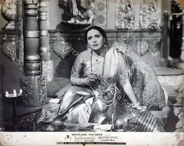 Nene, Raja (Director), Indrasan, 1952 | Lobby Card | CinemaEducation | 00817692