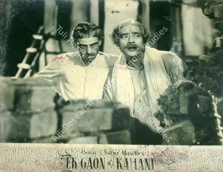 Guha, Dulal (Director), Ek Gaon Ki Kahani, 1957 | Lobby Card | CinemaEducation | 00816200