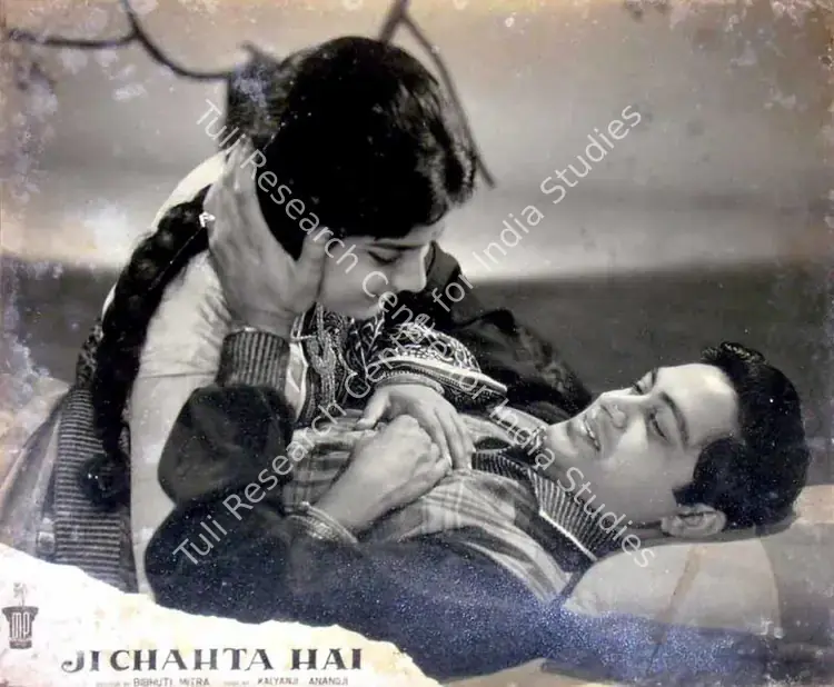 Mitra, Bibhuti (Director), Ji Chahta Hai, 1964 | Lobby Card | CinemaEducation | 00818342