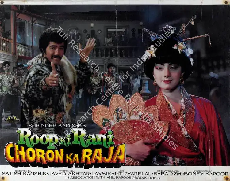 Azmi, Baba (Cinematographer), Roop Ki Rani Choron Ka Raja, 1992 | Lobby Card | CinemaEducation | 00788042