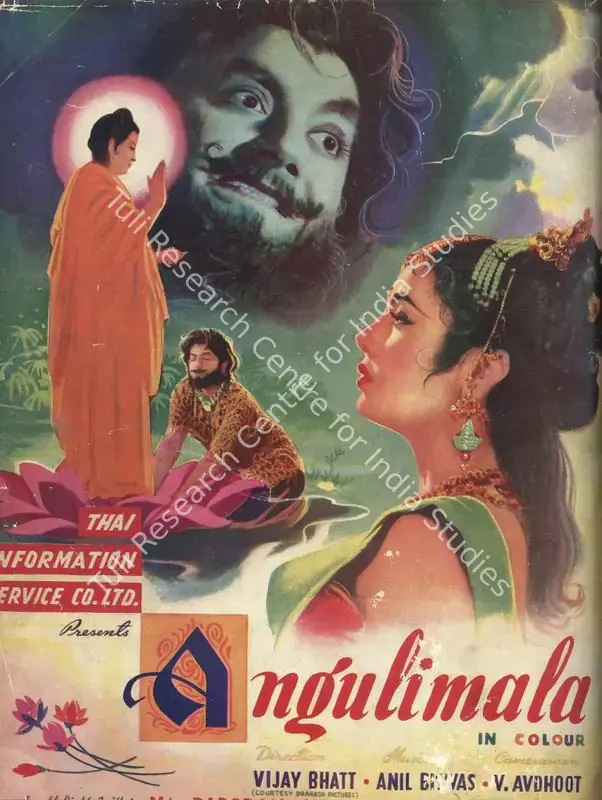 Patel, Baburao (Editor). Filmindia. 25(5). Bombay: Yusufali Nensey, May 1959 | Magazine | CinemaEducation | 00796694