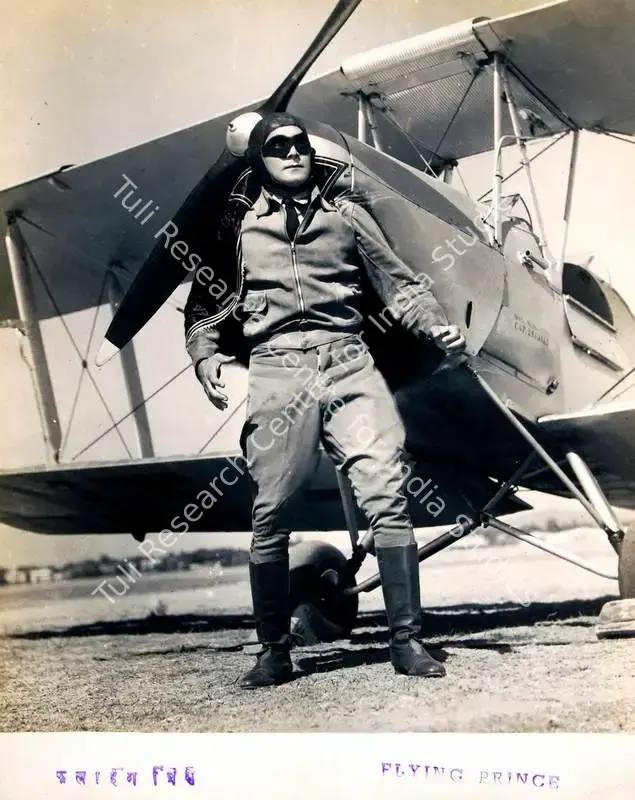 Rao, P.R. Rama (Cinematographer), Flying Prince, 1946 | Photographic Still | CinemaEducation | 00831308