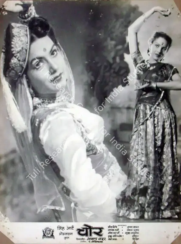 Singh, M.R. (Producer), Chore, 1950 | Lobby Card | CinemaEducation | 00810987