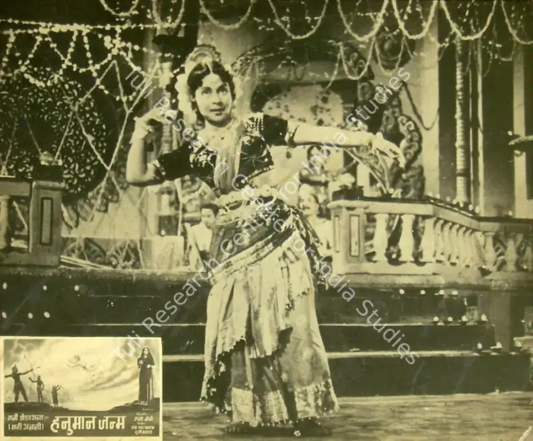 Pathak, M.S. (Producer), Hanuman Janma, 1954 | Lobby Card | CinemaEducation | 00817212