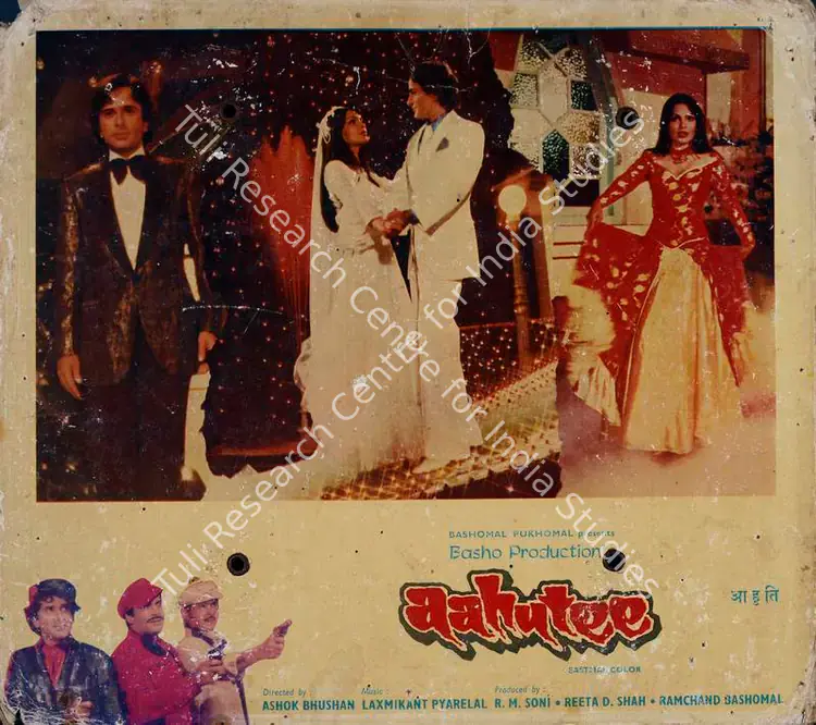 Bashomal, Ramchand (Producer), Aahutee, 1978 | Lobby Card | CinemaEducation | 00782102