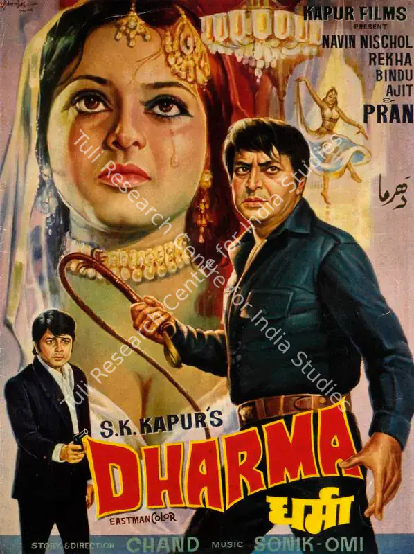 Kapur, S.K. (Producer), Dharma, 1973 | Song-Synopsis Booklet | CinemaEducation | 00863986