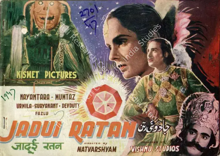 Shyam, Natwar (Director), Jadui Rattan, 1947 | Song-Synopsis Booklet | CinemaEducation | 00781768