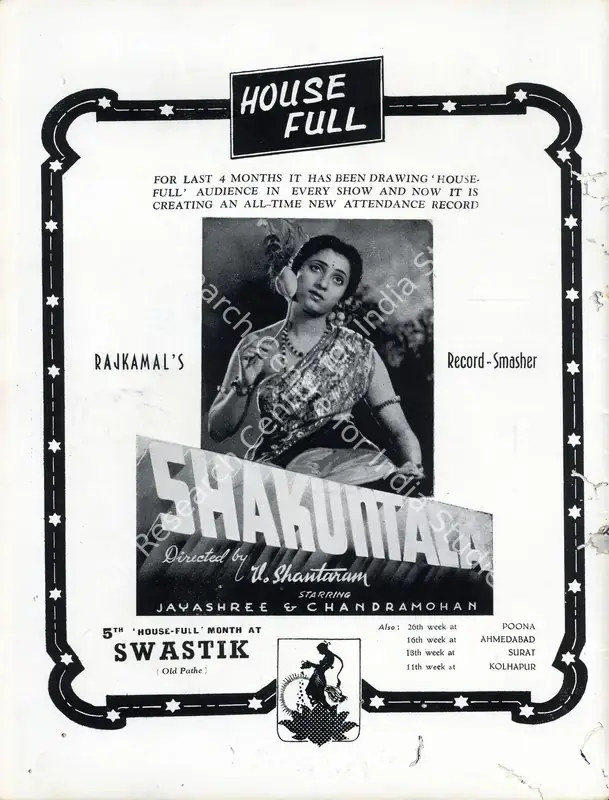 Shantaram, V. (Director), Shakuntala, 1943 | Advertisement, Filmindia, January 1944 | CinemaEducation | 00858576