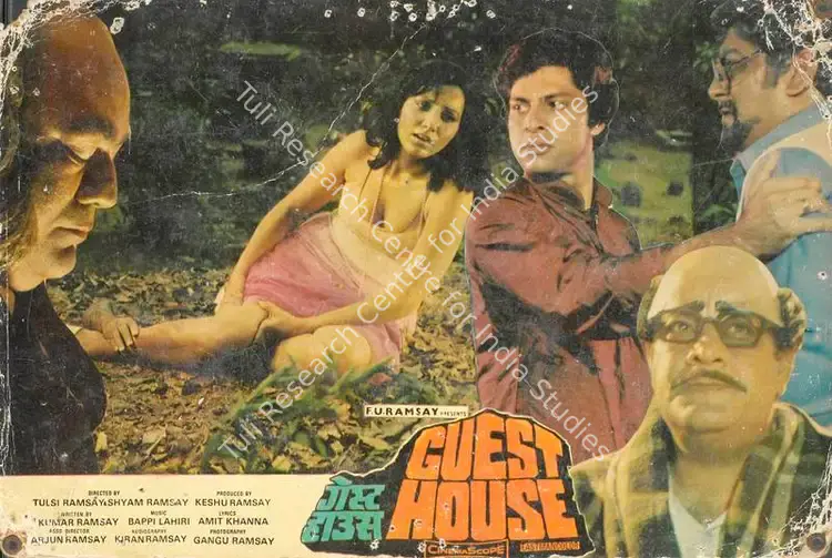 Ramsay, Gangu (Cinematographer), Guest House, 1980 | Lobby Card | CinemaEducation | 00784537