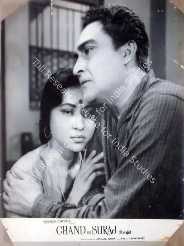 Guha, Dulal (Producer), Chand Aur Suraj, 1965 | Lobby Card | CinemaEducation | 00810575