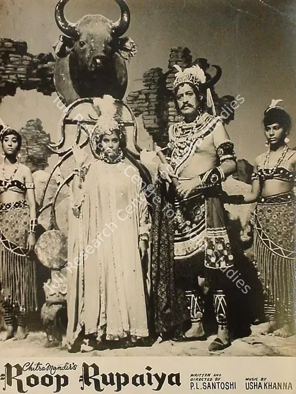 Bavadekar, B.V. (Producer), Roop Rupaiya, 1968 | Lobby Card | CinemaEducation | 00826220