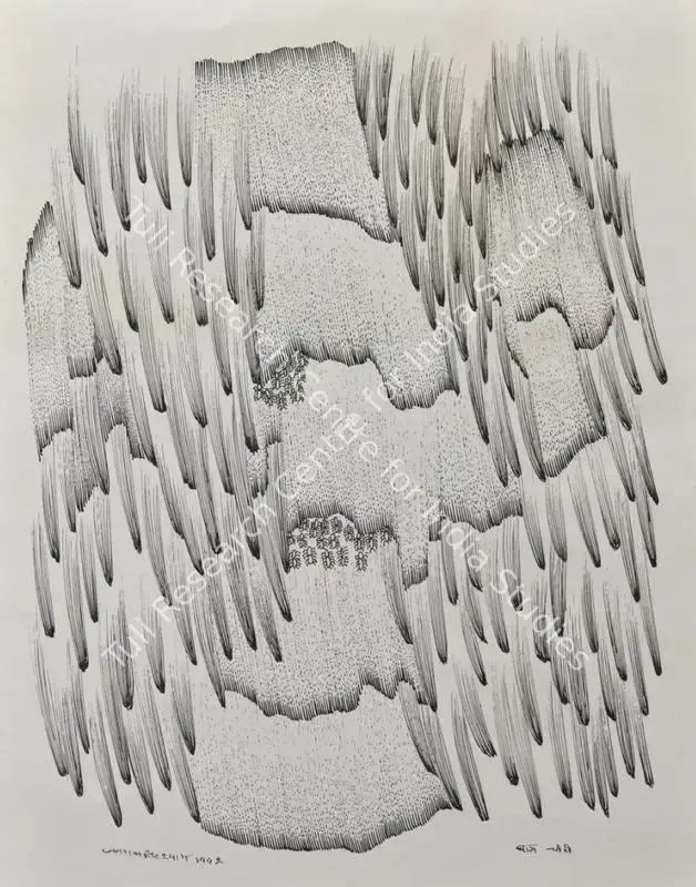 Shyam, Jangarh Singh (Artist). Ghas, Cheetee (Gond Art). Ink on paper, 1992 | Painting | FineArts | 00547420